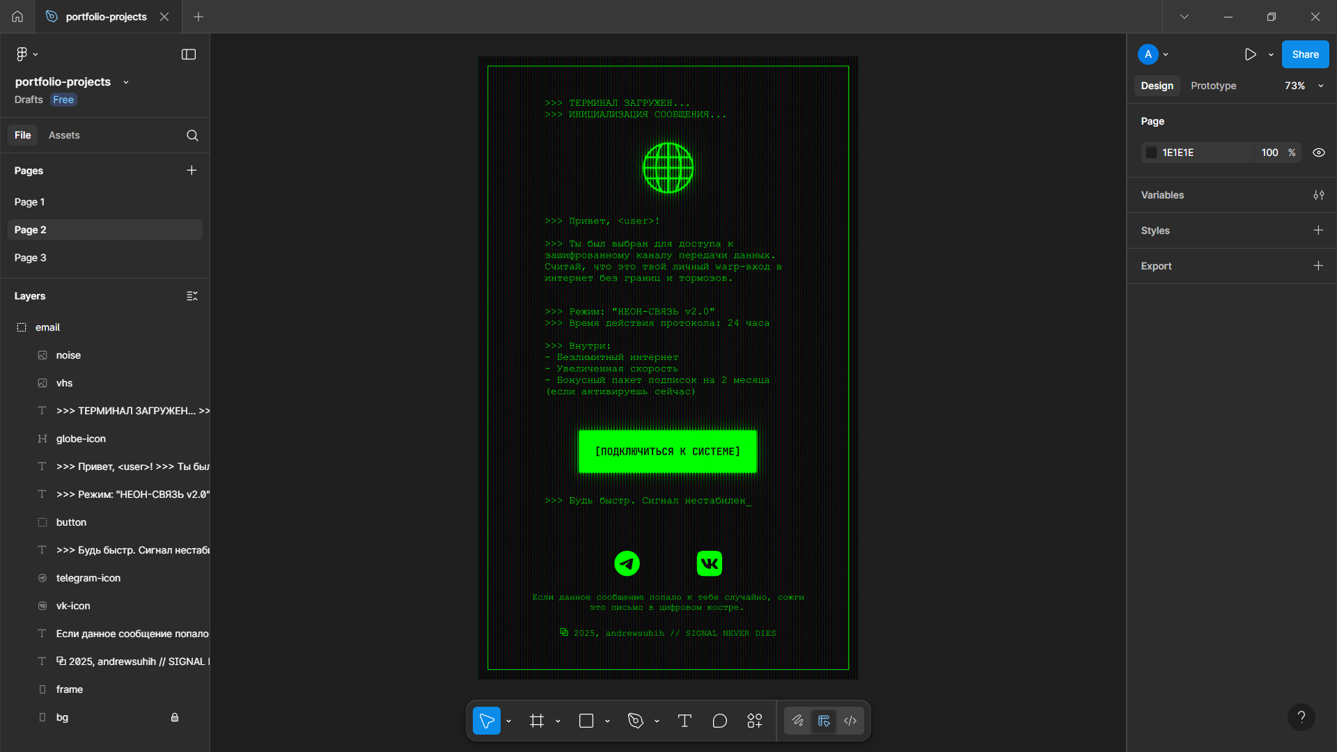 screenshot-email