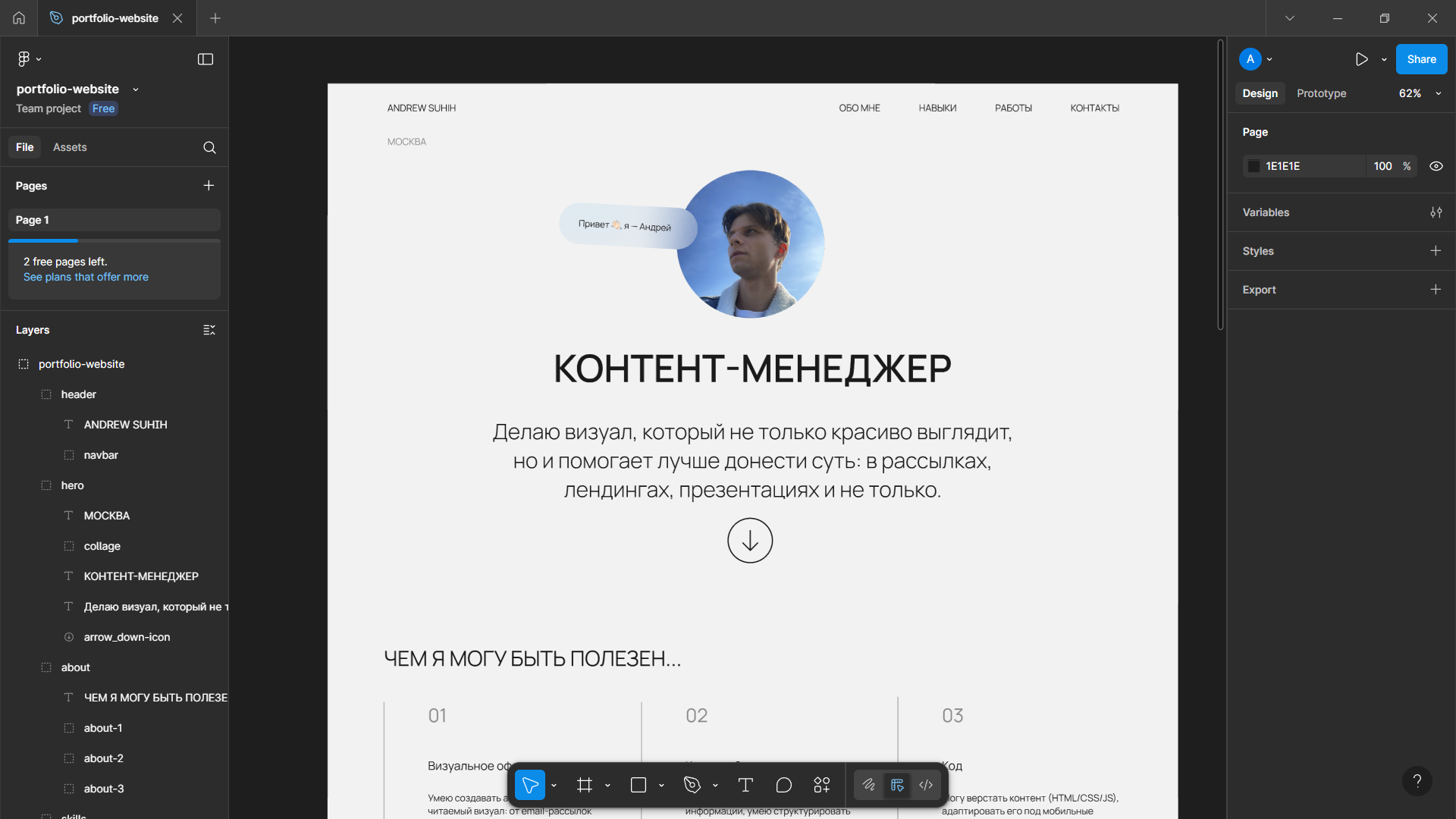 screenshot-portfolio